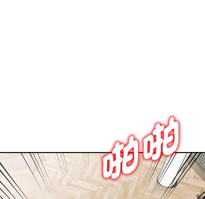 [Manhwa] My wife is a teacher Plot, female teacher, big breasts#[162P]-21