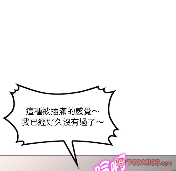 [Manhwa] My wife is a teacher Plot, female teacher, big breasts#[162P]-29