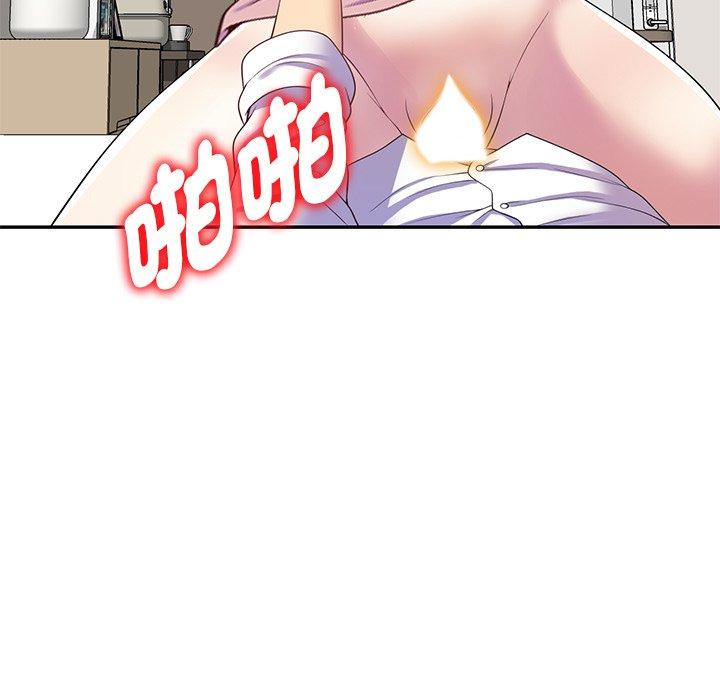 [Manhwa] My wife is a teacher Plot, female teacher, big breasts#[162P]-31
