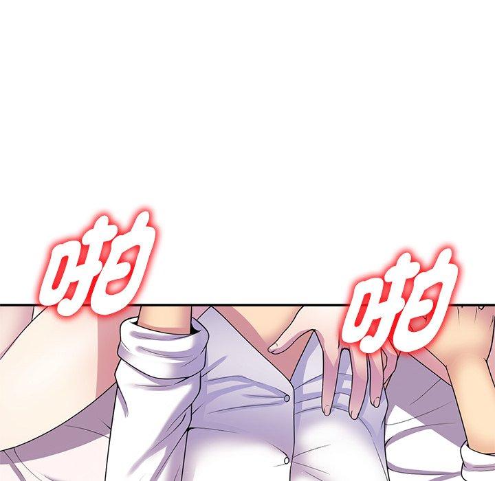 [Manhwa] My wife is a teacher Plot, female teacher, big breasts#[162P]-32