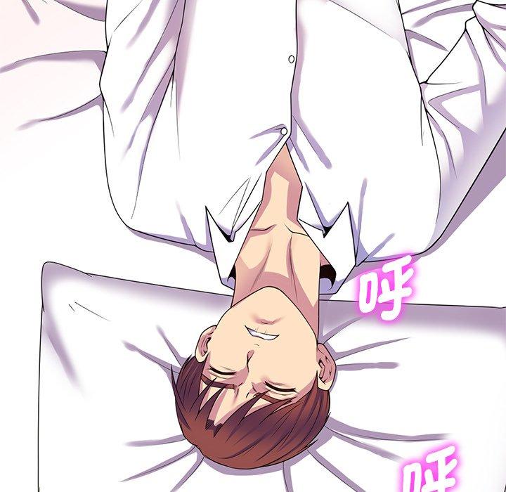 [Manhwa] My wife is a teacher Plot, female teacher, big breasts#[162P]-33