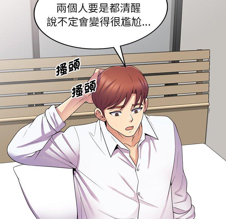 [Manhwa] My wife is a teacher Plot, female teacher, big breasts#[162P]-48