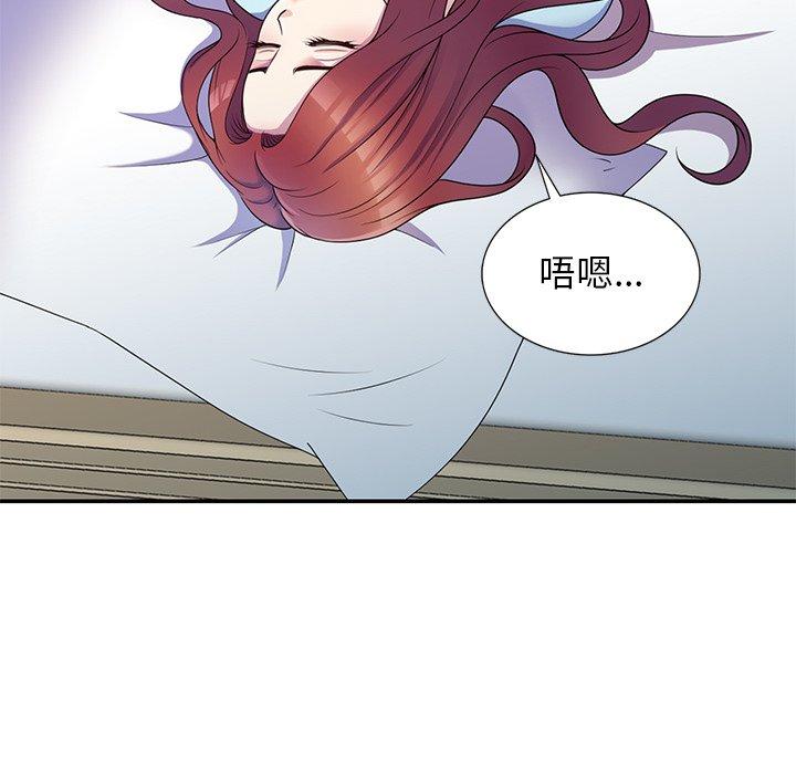 [Manhwa] My wife is a teacher Plot, female teacher, big breasts#[162P]-5