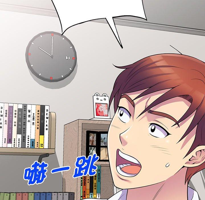[Manhwa] My wife is a teacher Plot, female teacher, big breasts#[162P]-53