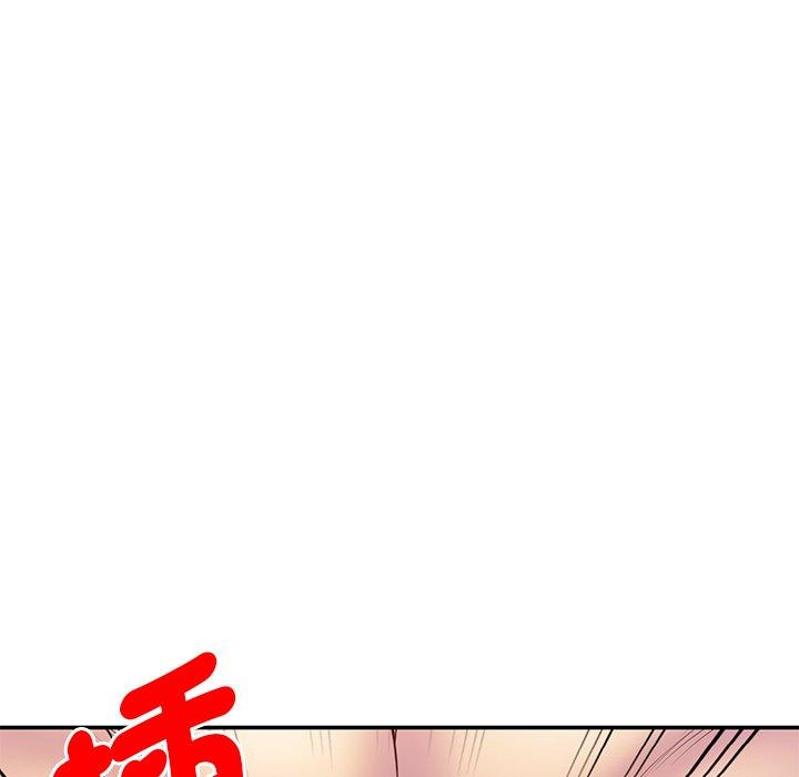 [Manhwa] My wife is a teacher Plot, female teacher, big breasts#[162P]-6
