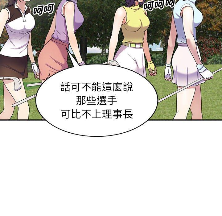 [Manhwa] My wife is a teacher Plot, female teacher, big breasts#[162P]-61