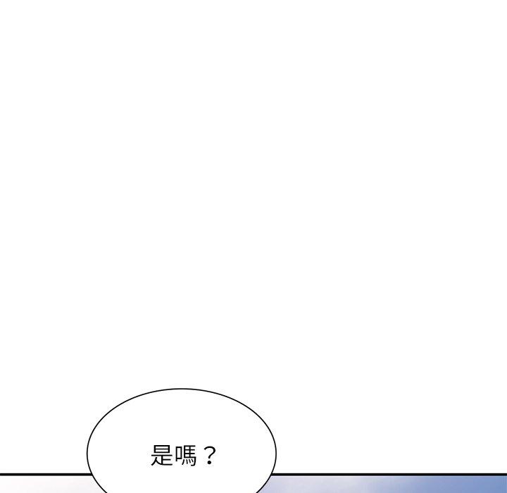 [Manhwa] My wife is a teacher Plot, female teacher, big breasts#[162P]-62