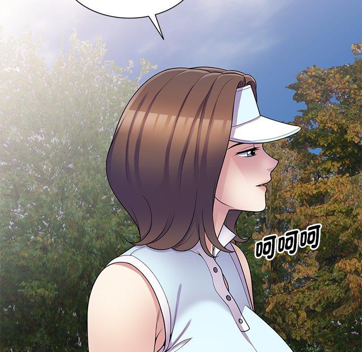 [Manhwa] My wife is a teacher Plot, female teacher, big breasts#[162P]-63