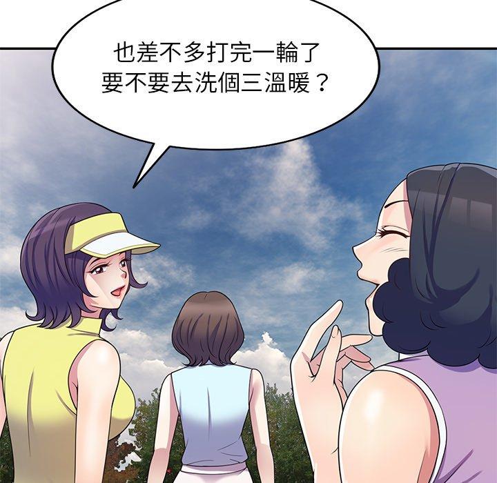 [Manhwa] My wife is a teacher Plot, female teacher, big breasts#[162P]-68