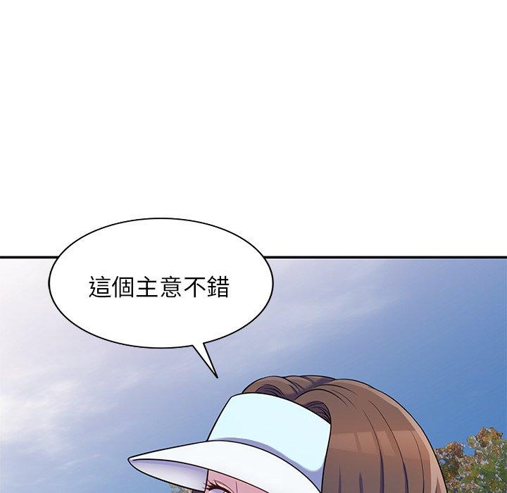 [Manhwa] My wife is a teacher Plot, female teacher, big breasts#[162P]-70