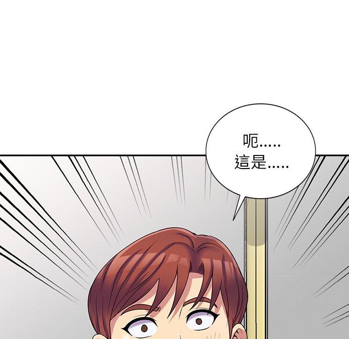[Manhwa] My wife is a teacher Plot, female teacher, big breasts#[162P]-83