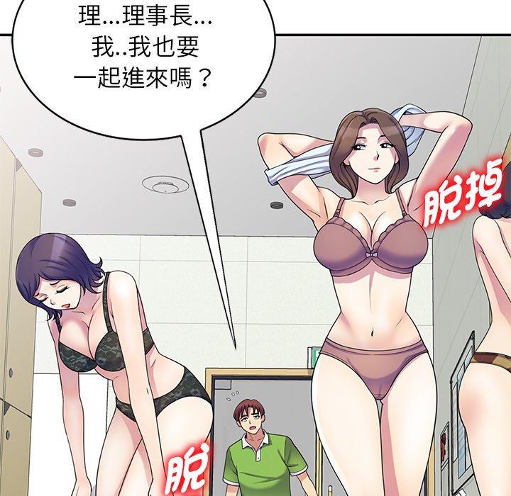 [Manhwa] My wife is a teacher Plot, female teacher, big breasts#[162P]-86