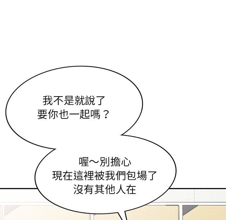 [Manhwa] My wife is a teacher Plot, female teacher, big breasts#[162P]-88