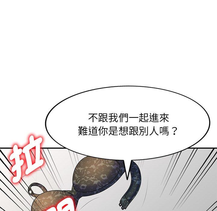 [Manhwa] My wife is a teacher Plot, female teacher, big breasts#[162P]-94