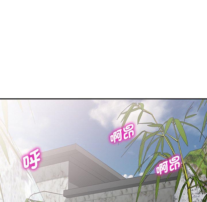 [Manhwa] My wife is a teacher Plot, female teacher, big breasts#[161P]-102
