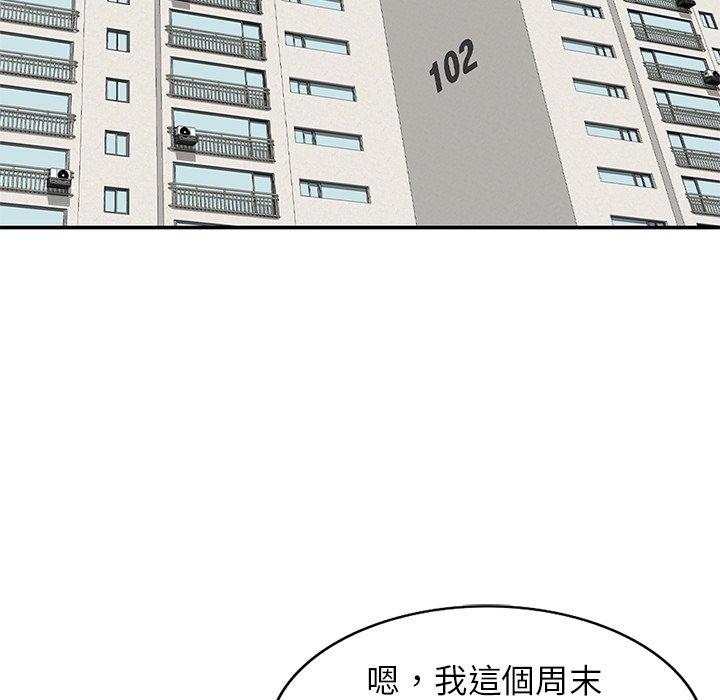 [Manhwa] My wife is a teacher Plot, female teacher, big breasts#[161P]-106