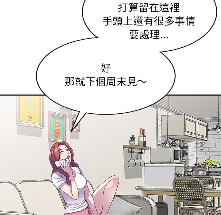 [Manhwa] My wife is a teacher Plot, female teacher, big breasts#[161P]-107