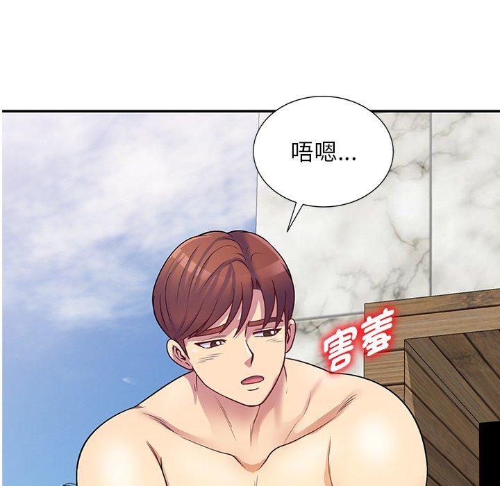 [Manhwa] My wife is a teacher Plot, female teacher, big breasts#[161P]-11