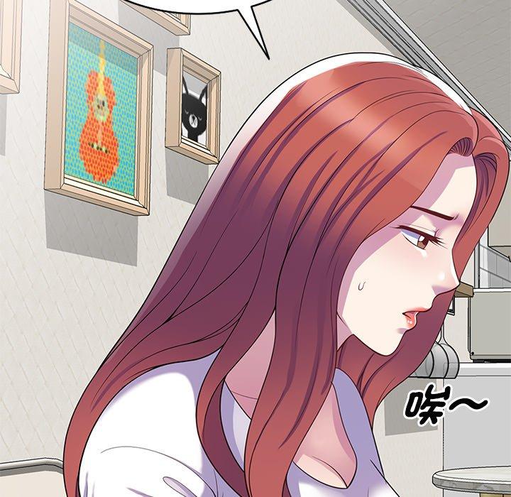 [Manhwa] My wife is a teacher Plot, female teacher, big breasts#[161P]-112