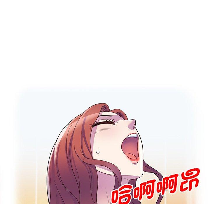 [Manhwa] My wife is a teacher Plot, female teacher, big breasts#[161P]-114