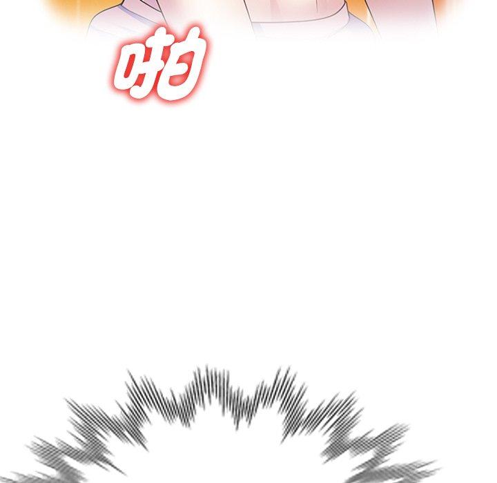 [Manhwa] My wife is a teacher Plot, female teacher, big breasts#[161P]-116