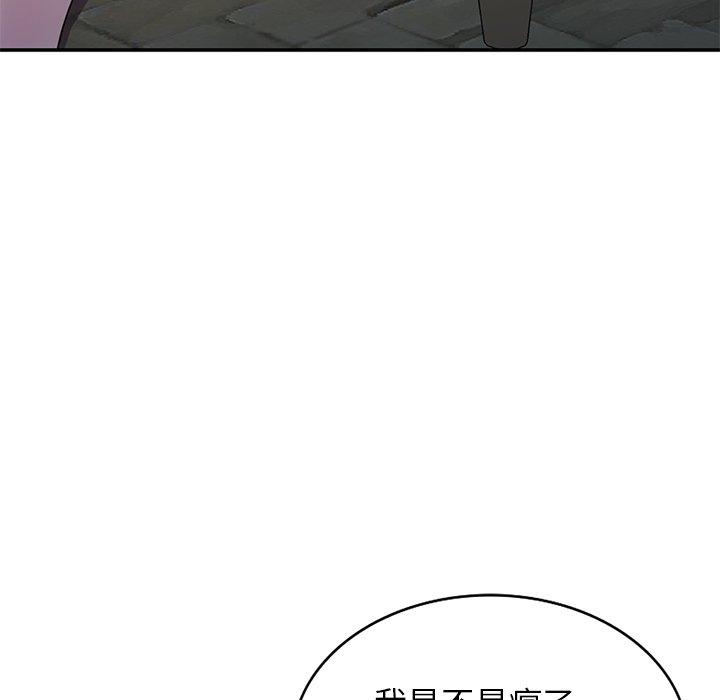[Manhwa] My wife is a teacher Plot, female teacher, big breasts#[161P]-122
