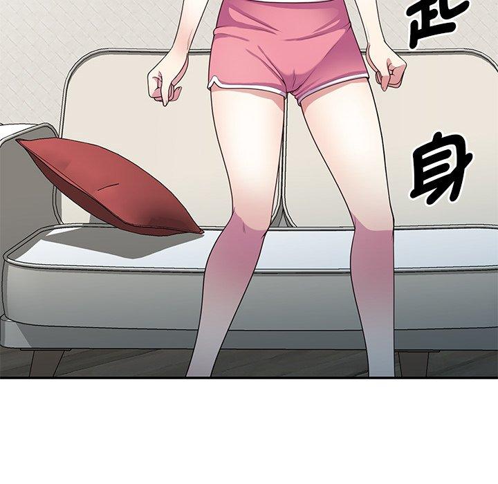 [Manhwa] My wife is a teacher Plot, female teacher, big breasts#[161P]-124