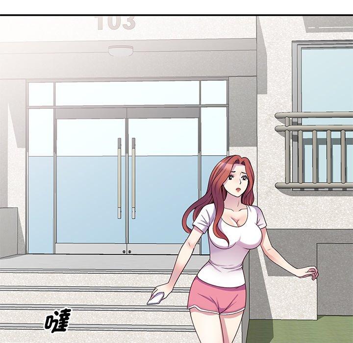 [Manhwa] My wife is a teacher Plot, female teacher, big breasts#[161P]-131