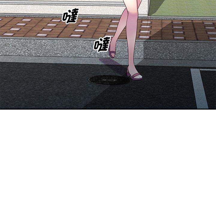 [Manhwa] My wife is a teacher Plot, female teacher, big breasts#[161P]-132