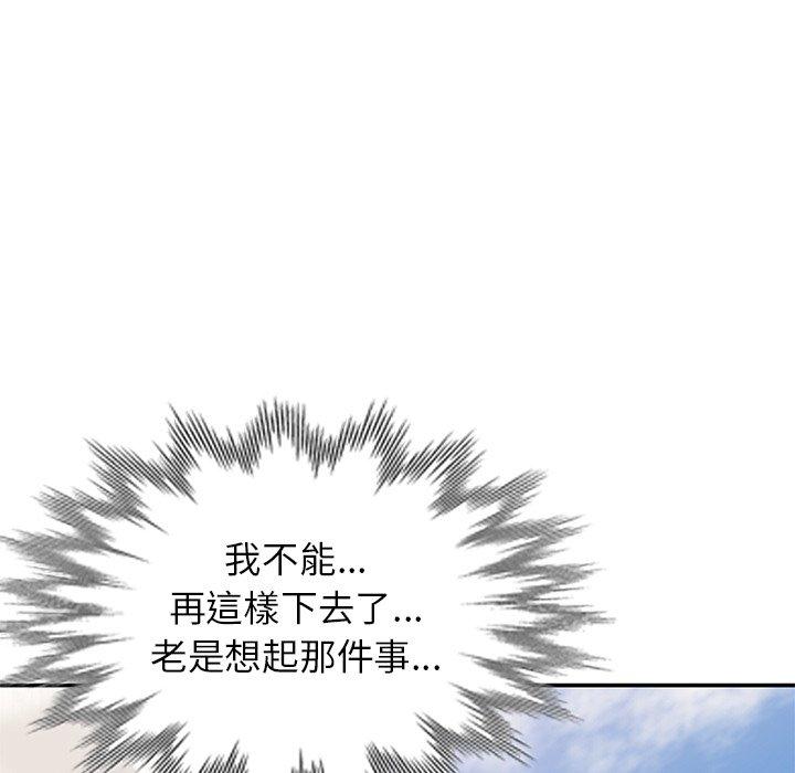 [Manhwa] My wife is a teacher Plot, female teacher, big breasts#[161P]-133