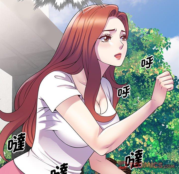 [Manhwa] My wife is a teacher Plot, female teacher, big breasts#[161P]-134