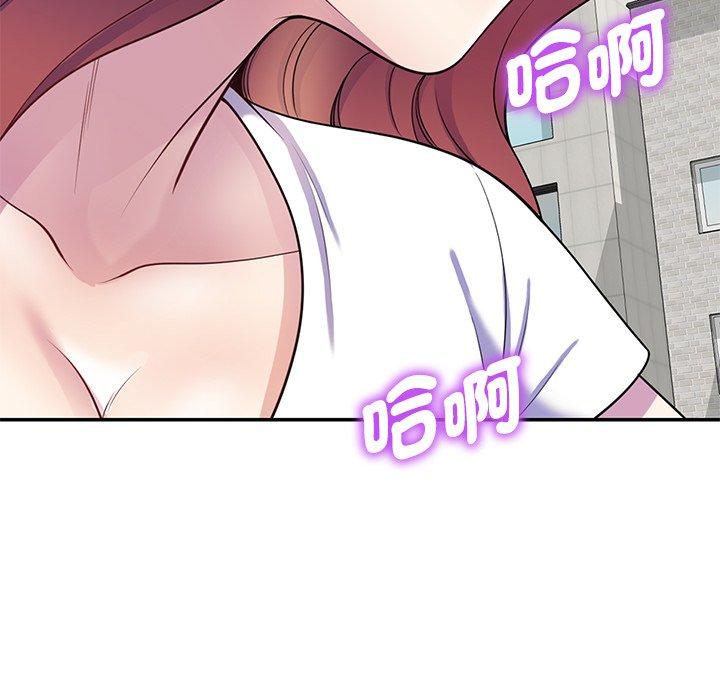 [Manhwa] My wife is a teacher Plot, female teacher, big breasts#[161P]-137