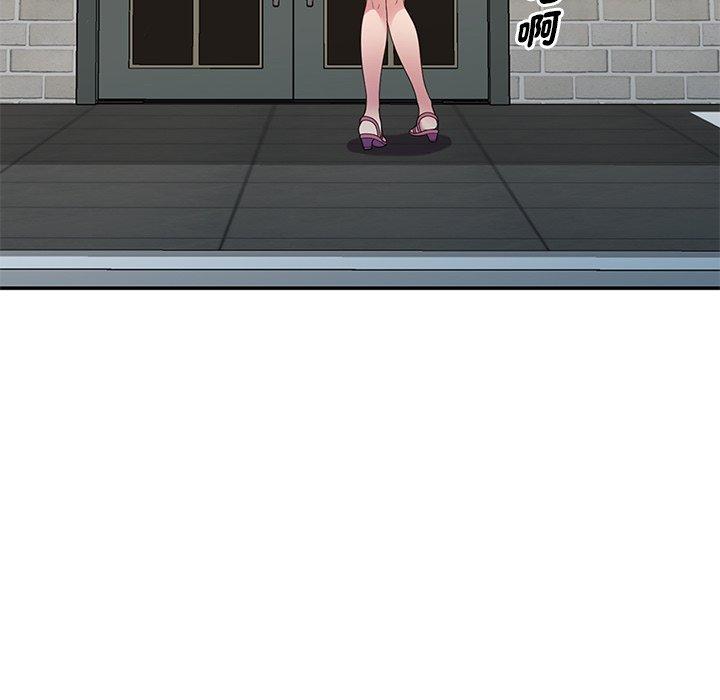 [Manhwa] My wife is a teacher Plot, female teacher, big breasts#[161P]-140