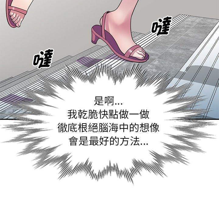[Manhwa] My wife is a teacher Plot, female teacher, big breasts#[161P]-142