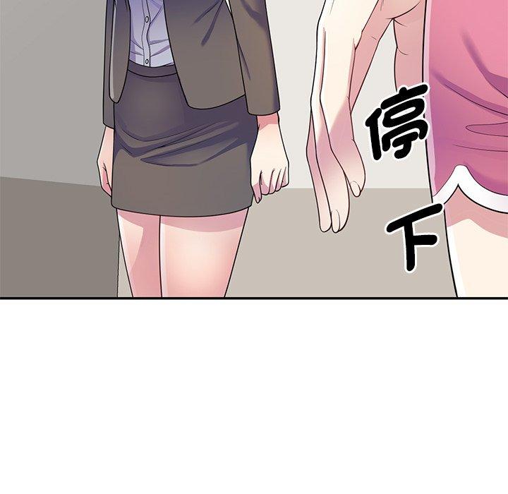 [Manhwa] My wife is a teacher Plot, female teacher, big breasts#[161P]-148