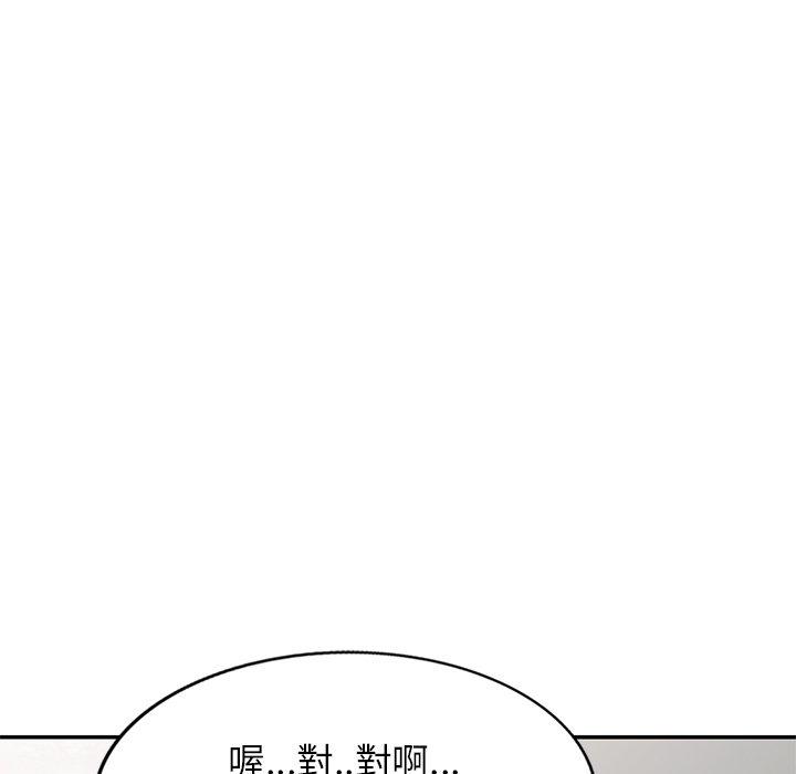 [Manhwa] My wife is a teacher Plot, female teacher, big breasts#[161P]-149