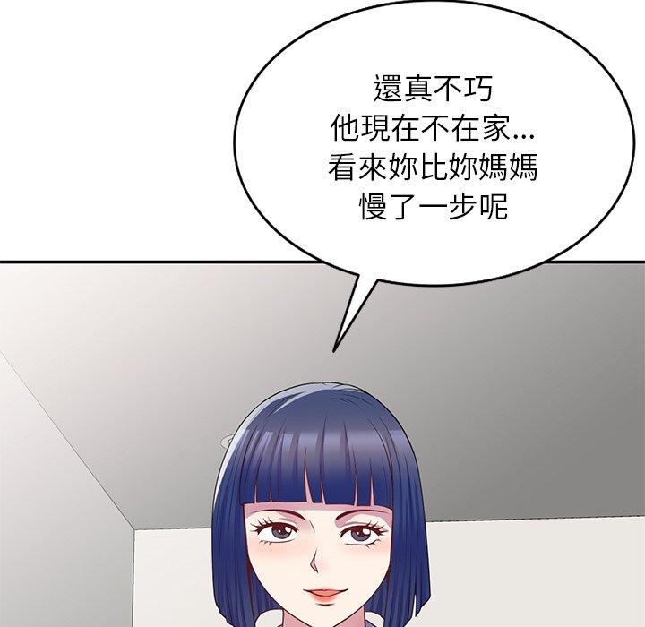 [Manhwa] My wife is a teacher Plot, female teacher, big breasts#[161P]-153