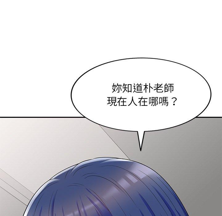[Manhwa] My wife is a teacher Plot, female teacher, big breasts#[161P]-159