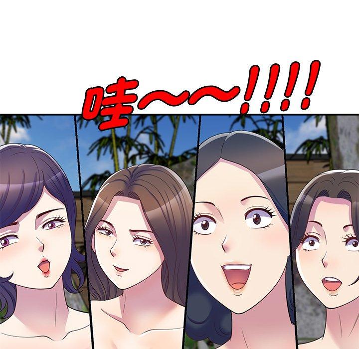 [Manhwa] My wife is a teacher Plot, female teacher, big breasts#[161P]-19