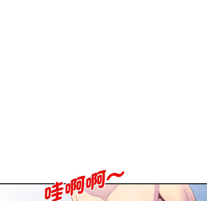 [Manhwa] My wife is a teacher Plot, female teacher, big breasts#[161P]-25