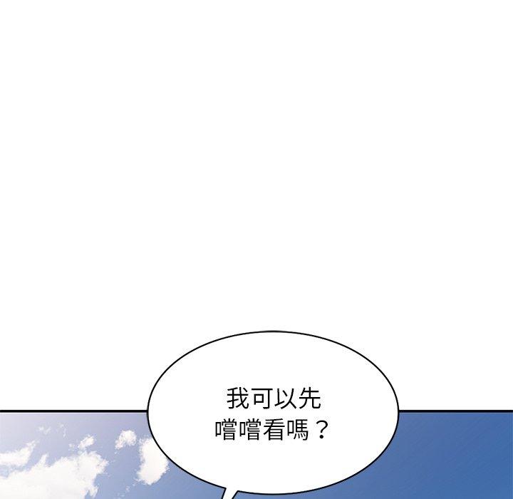 [Manhwa] My wife is a teacher Plot, female teacher, big breasts#[161P]-28