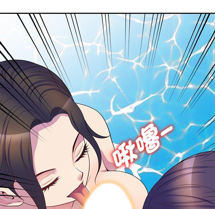 [Manhwa] My wife is a teacher Plot, female teacher, big breasts#[161P]-36