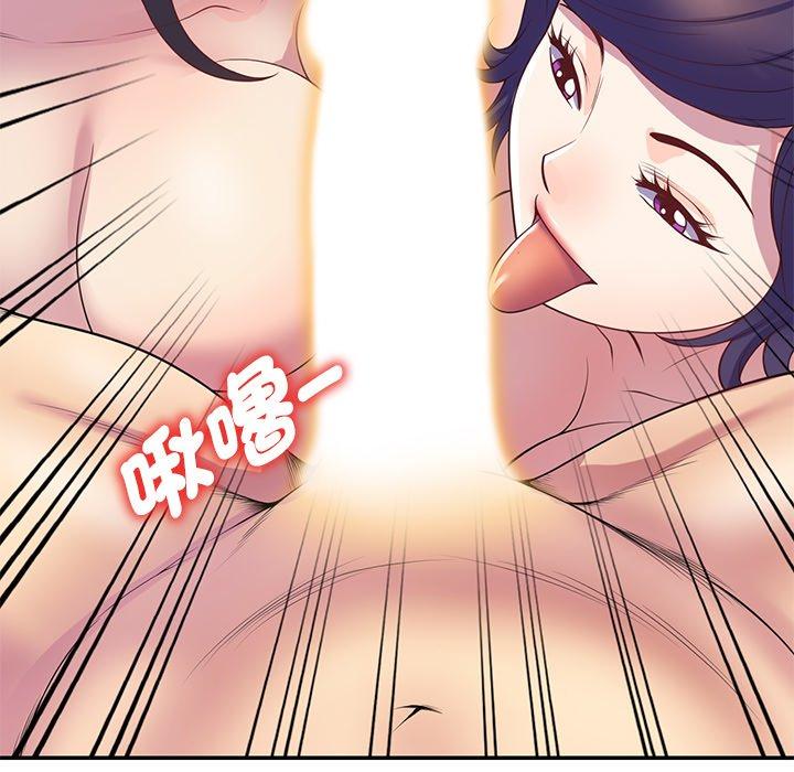 [Manhwa] My wife is a teacher Plot, female teacher, big breasts#[161P]-37