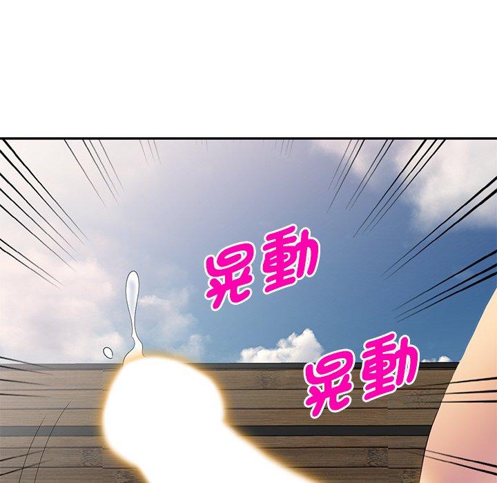 [Manhwa] My wife is a teacher Plot, female teacher, big breasts#[161P]-41