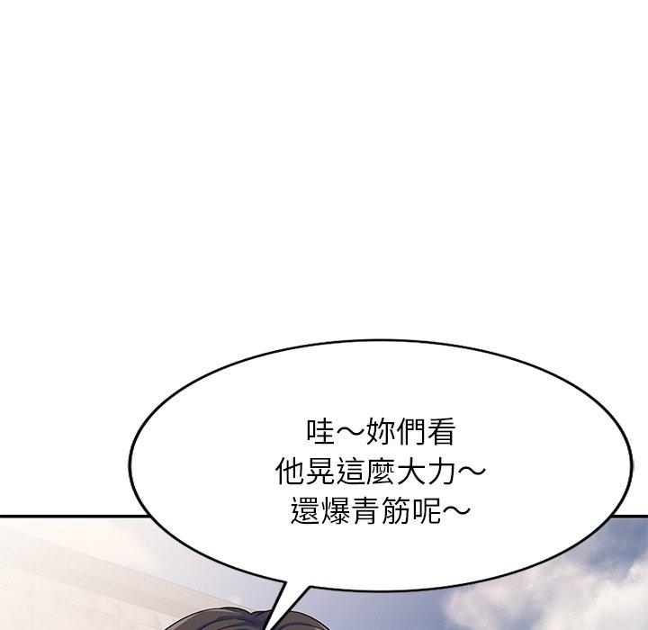 [Manhwa] My wife is a teacher Plot, female teacher, big breasts#[161P]-43