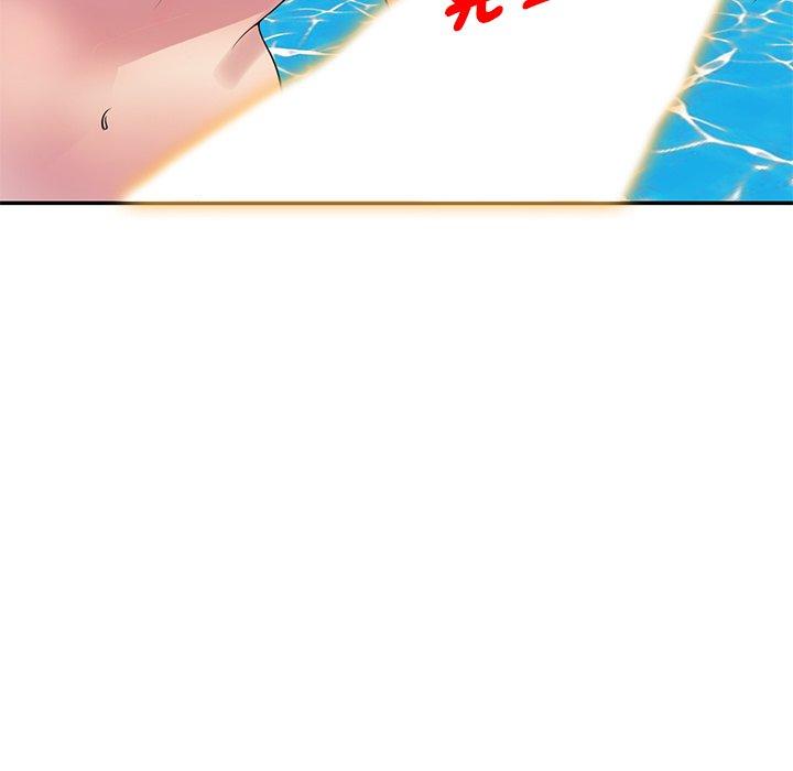 [Manhwa] My wife is a teacher Plot, female teacher, big breasts#[161P]-45