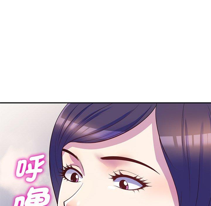[Manhwa] My wife is a teacher Plot, female teacher, big breasts#[161P]-46