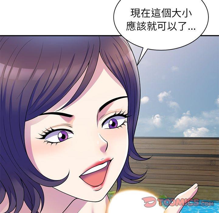 [Manhwa] My wife is a teacher Plot, female teacher, big breasts#[161P]-67