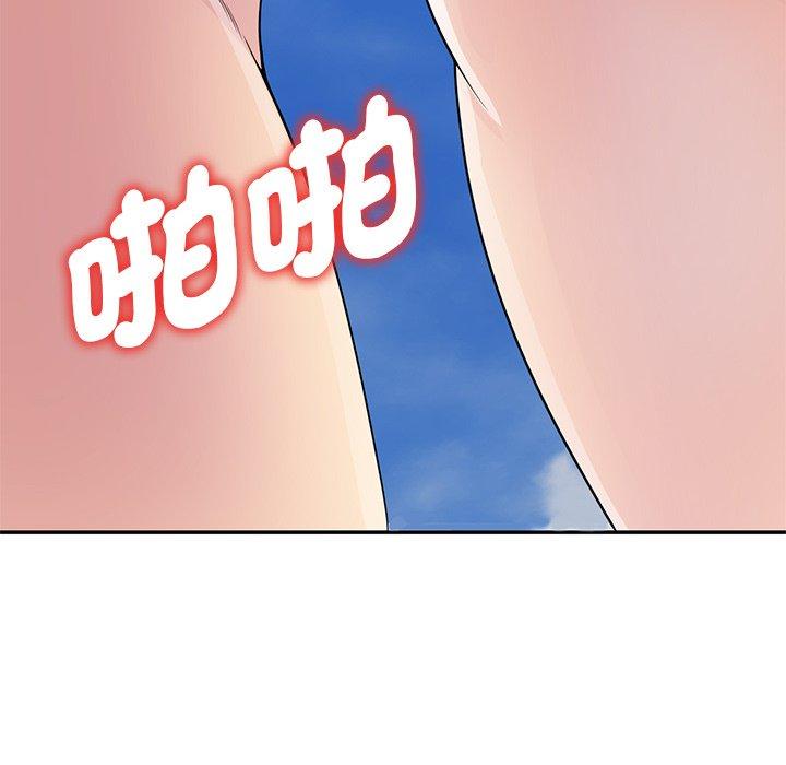 [Manhwa] My wife is a teacher Plot, female teacher, big breasts#[161P]-75
