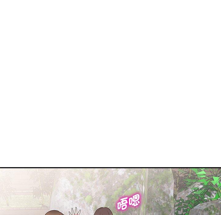 [Manhwa] My wife is a teacher Plot, female teacher, big breasts#[161P]-79